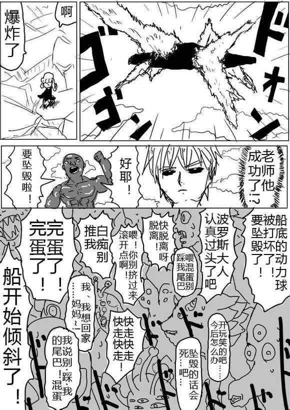 原作版4210