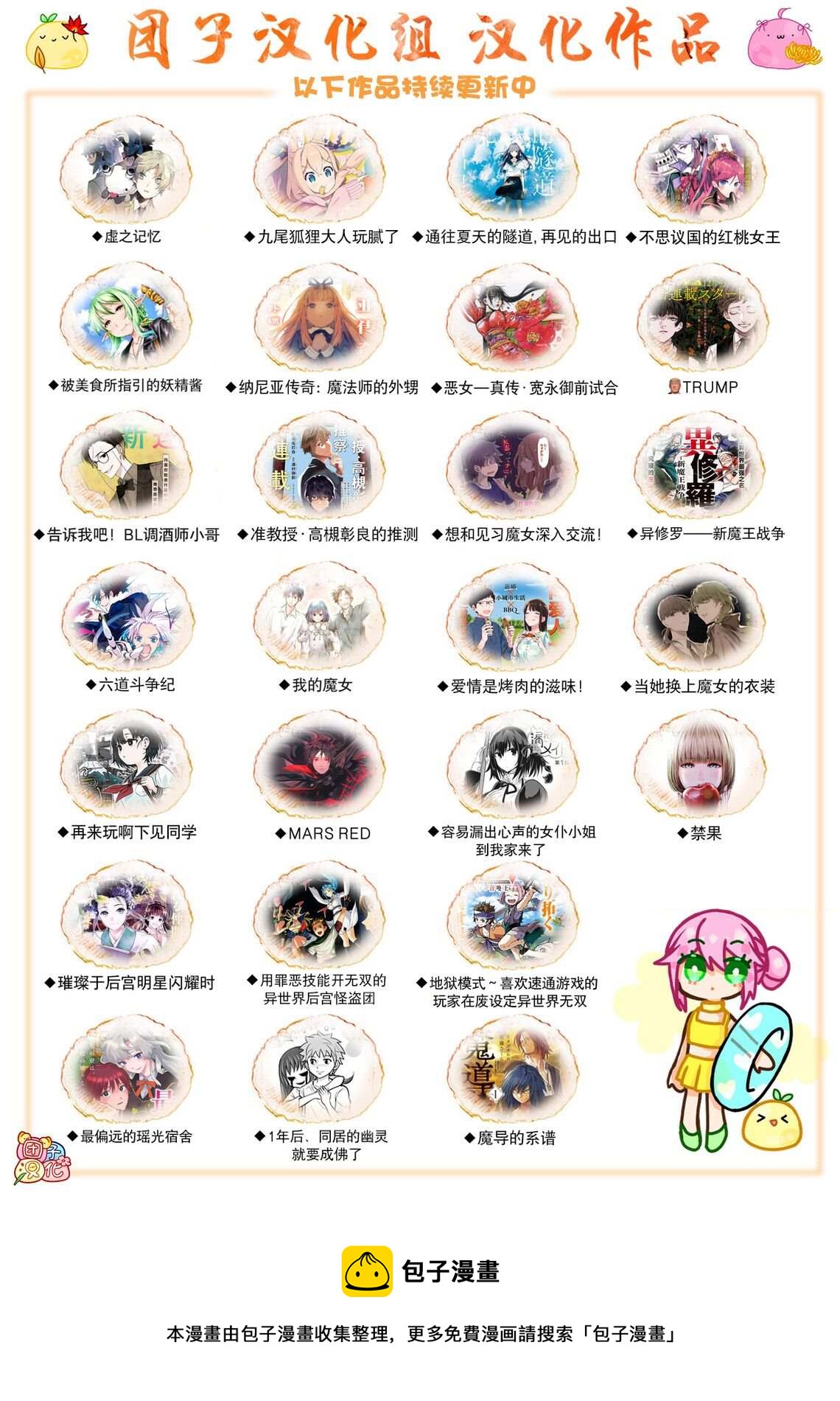 第185话 卷土重来35