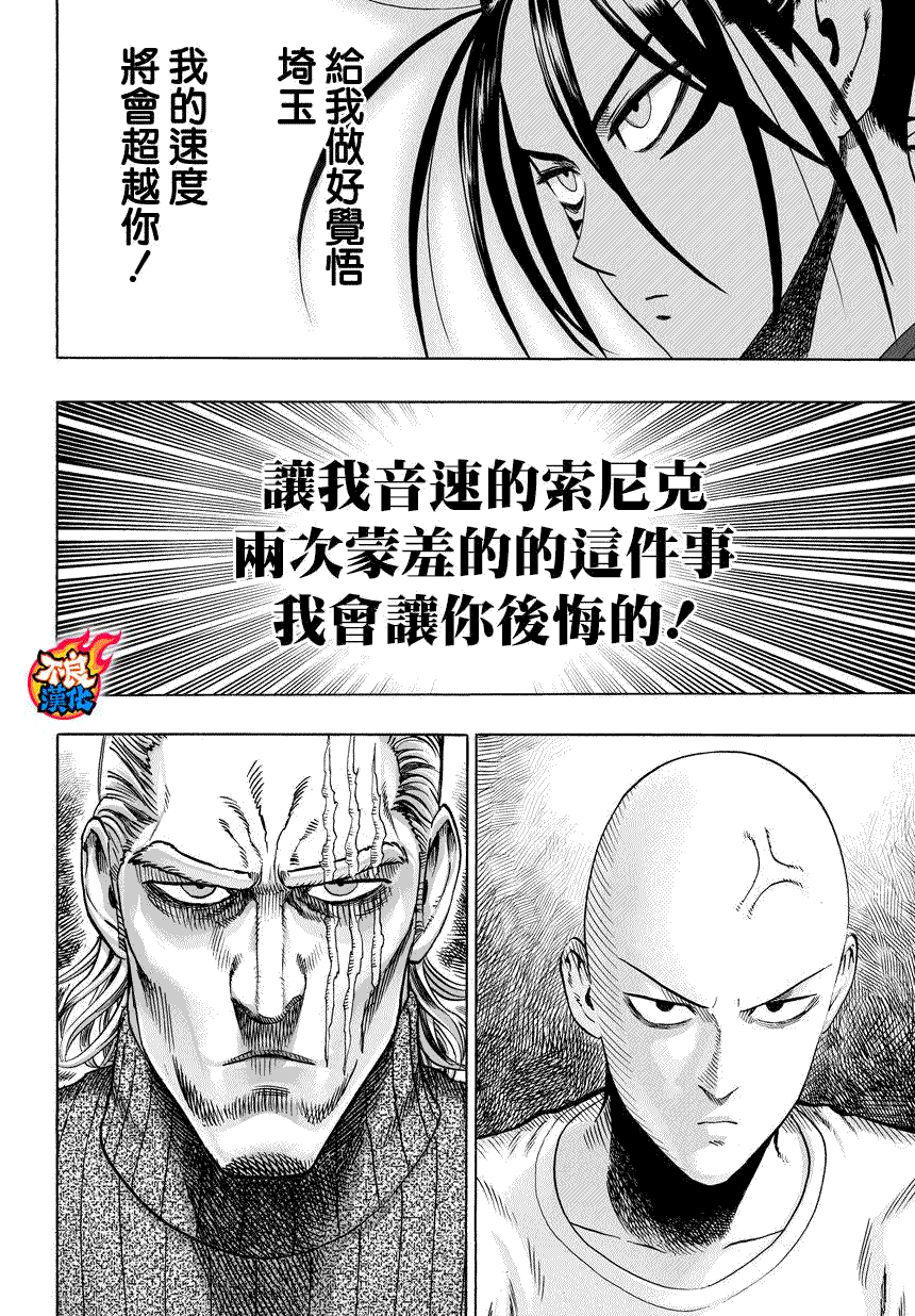 第58话11