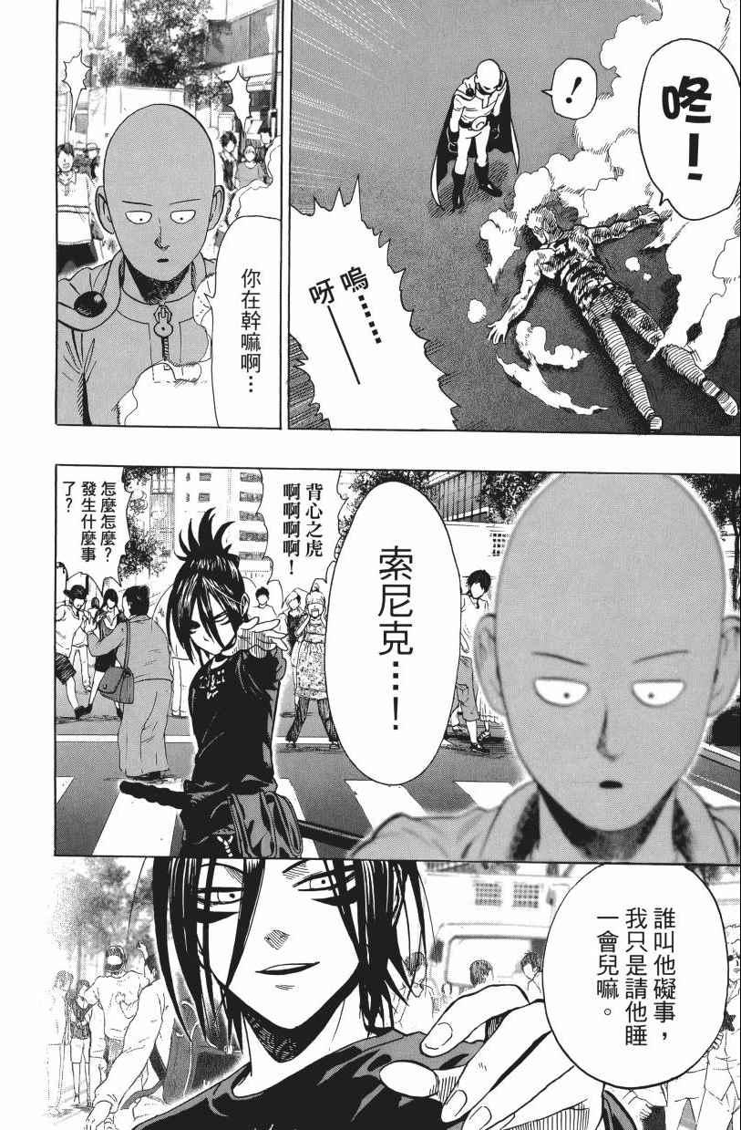 第3卷101