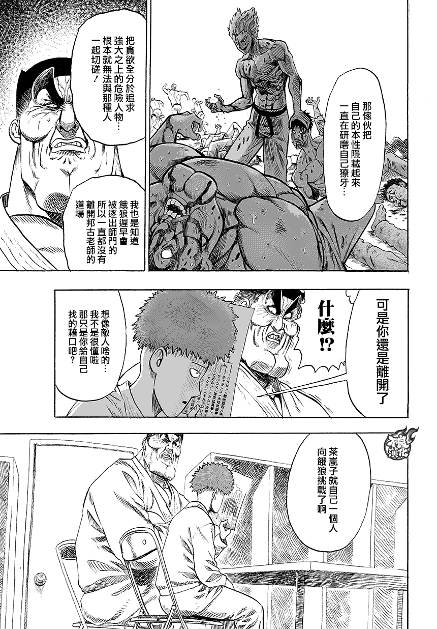 第09卷附录8