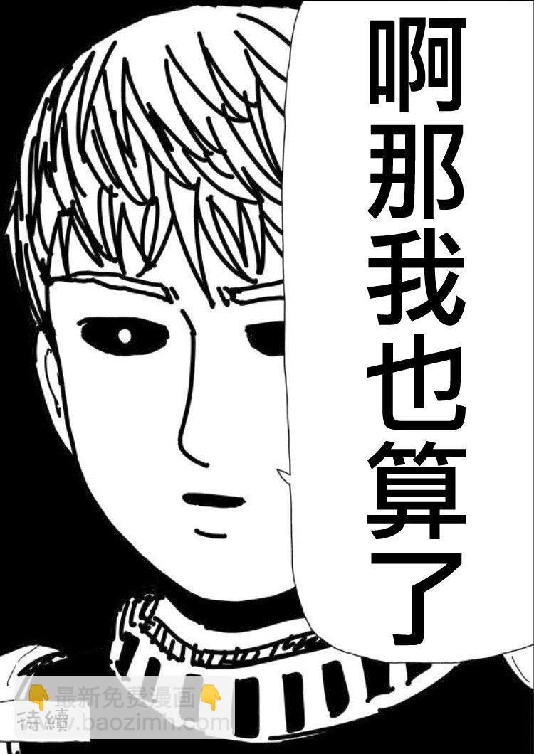 原作版108（9）3