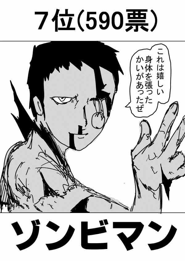 原作版 情人节特别篇63