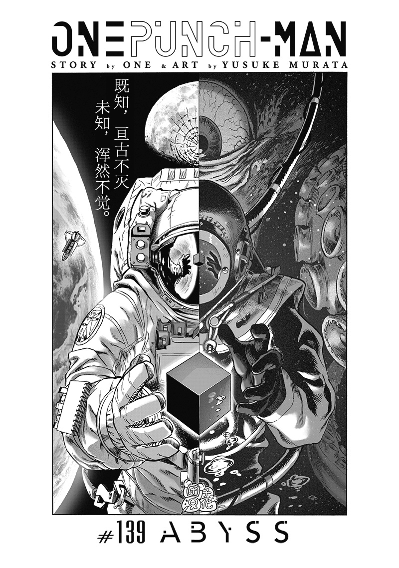 外传：第4话 200元1
