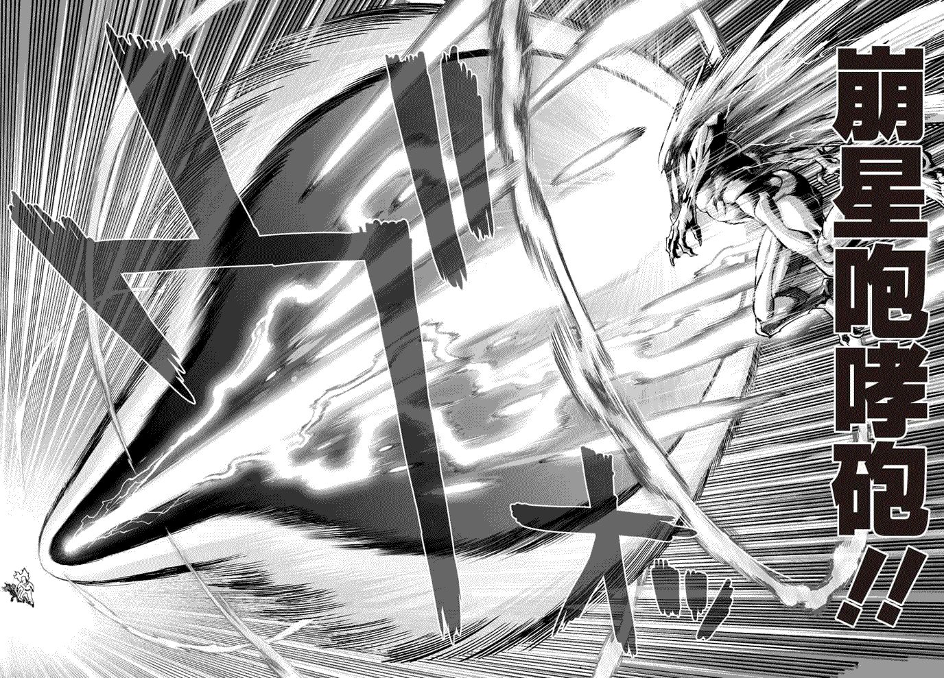 第49话 KING14