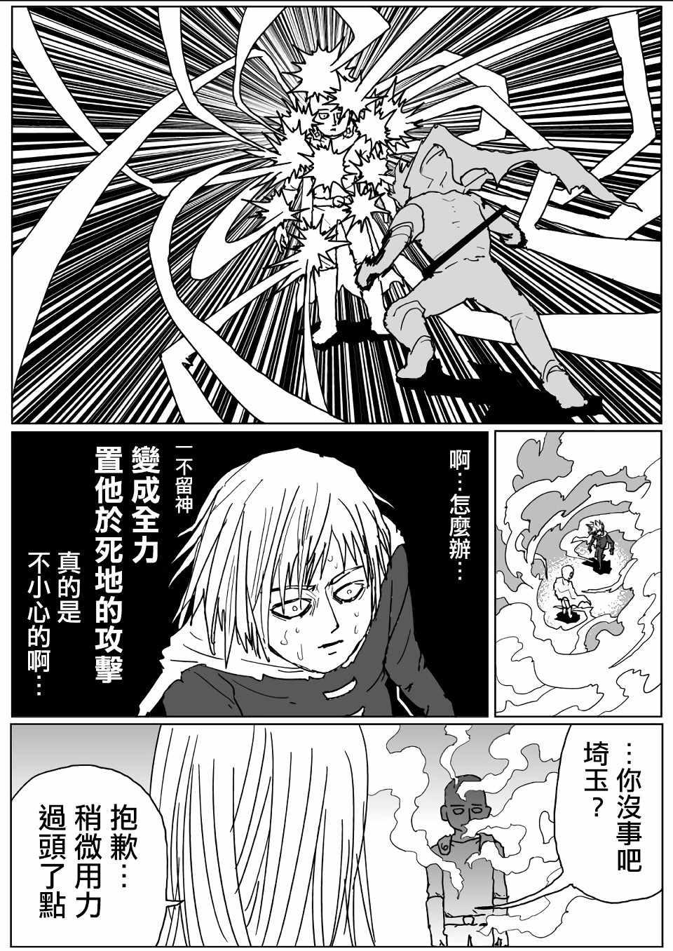 原作版1157