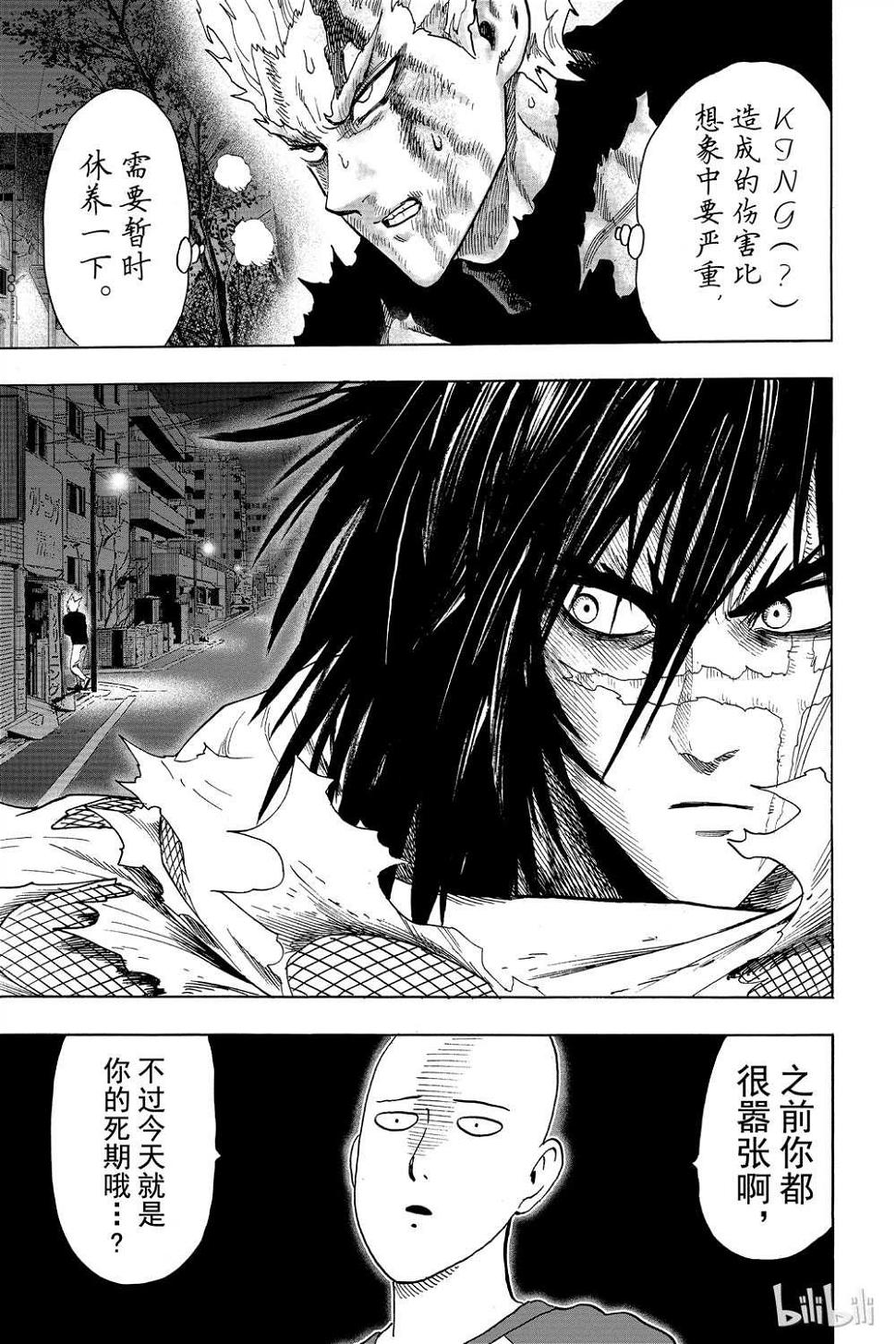 第15卷137