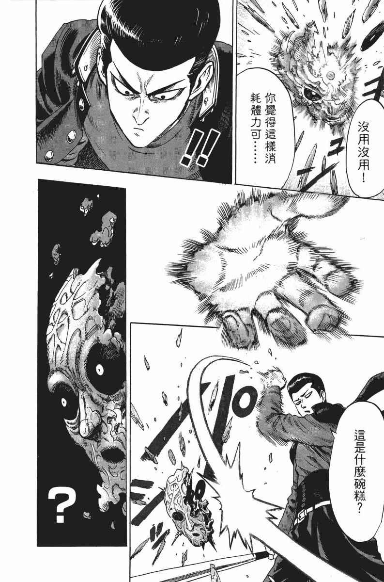 第6卷138