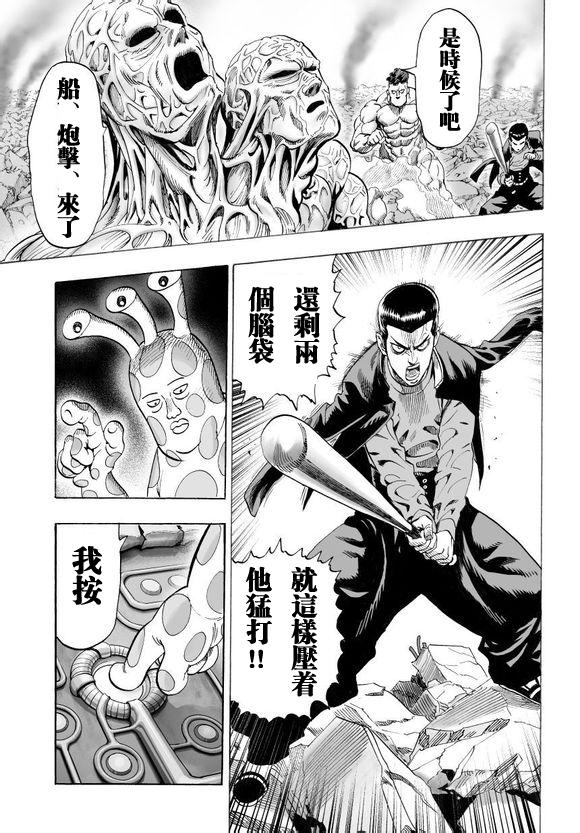 第45话16