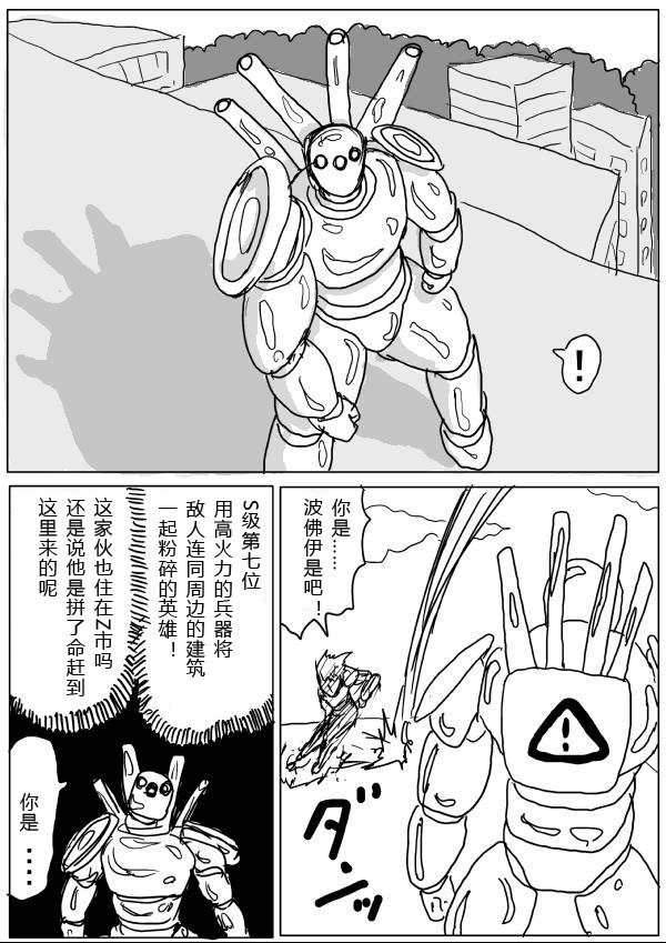 原作版2610
