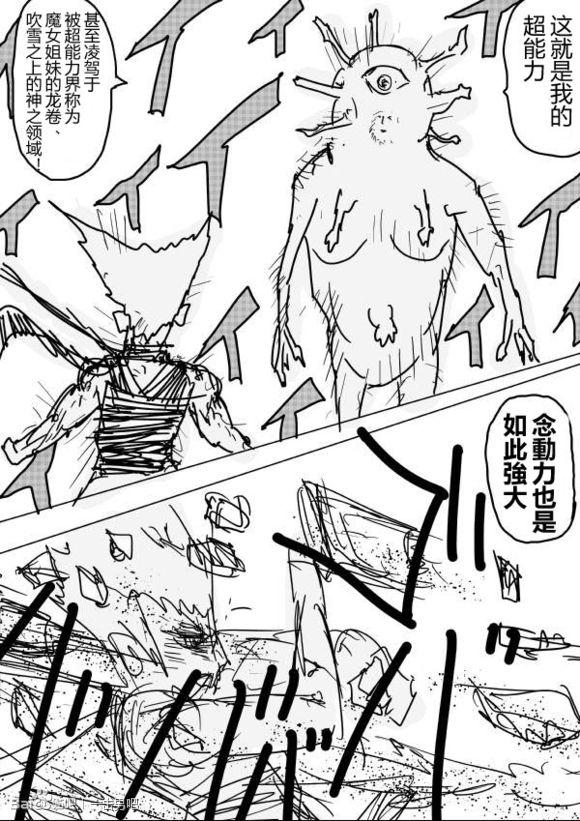 原作版6012