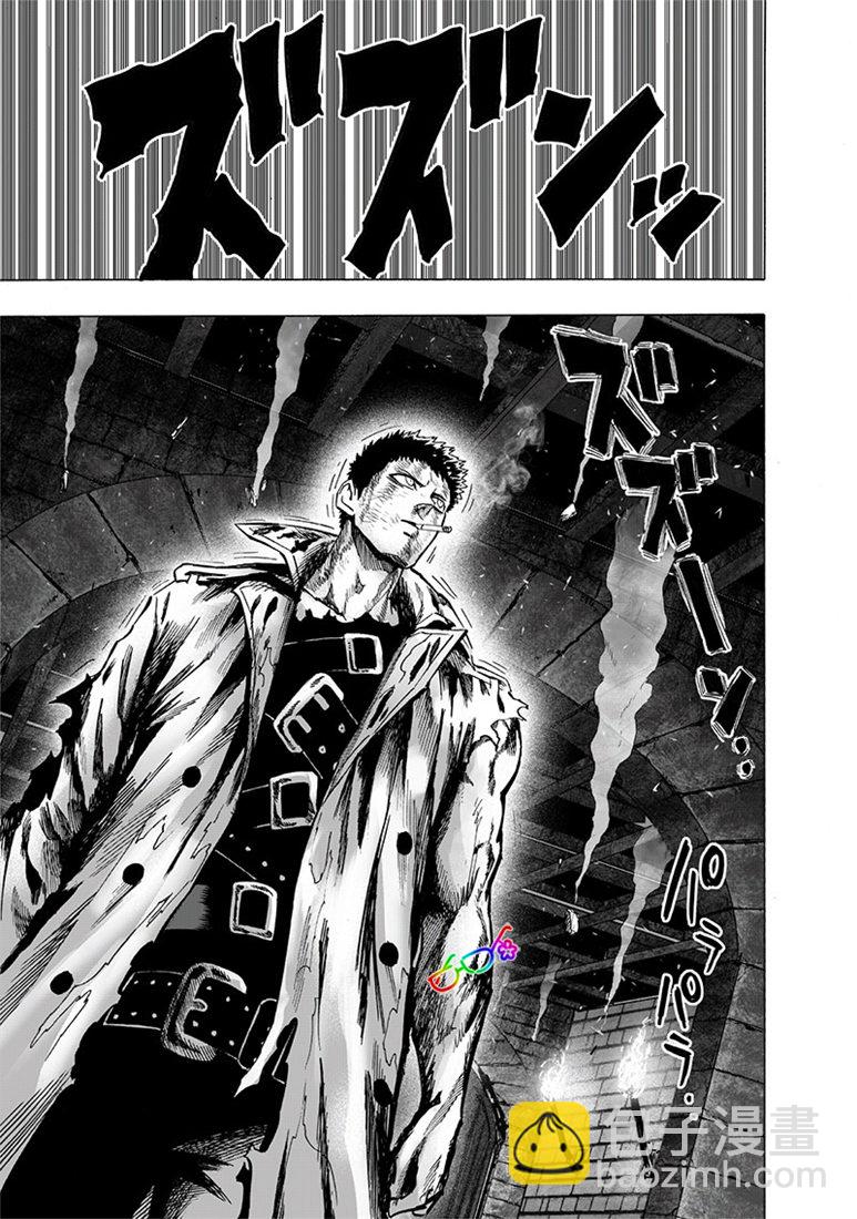 第155话 大凶12
