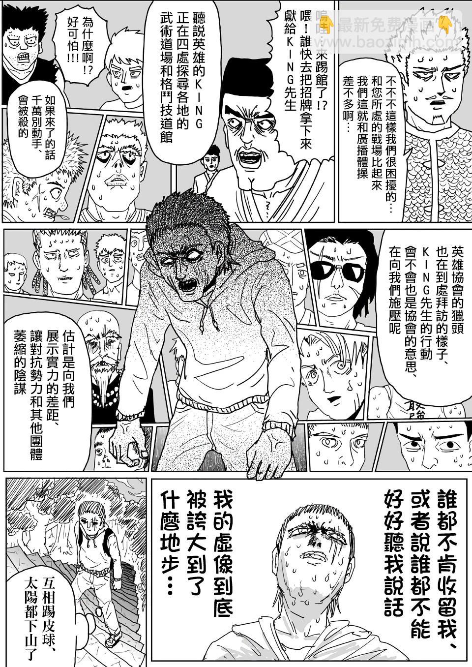 原作版1127