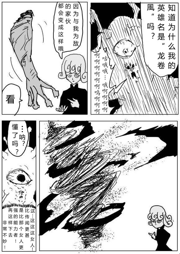 原作版655