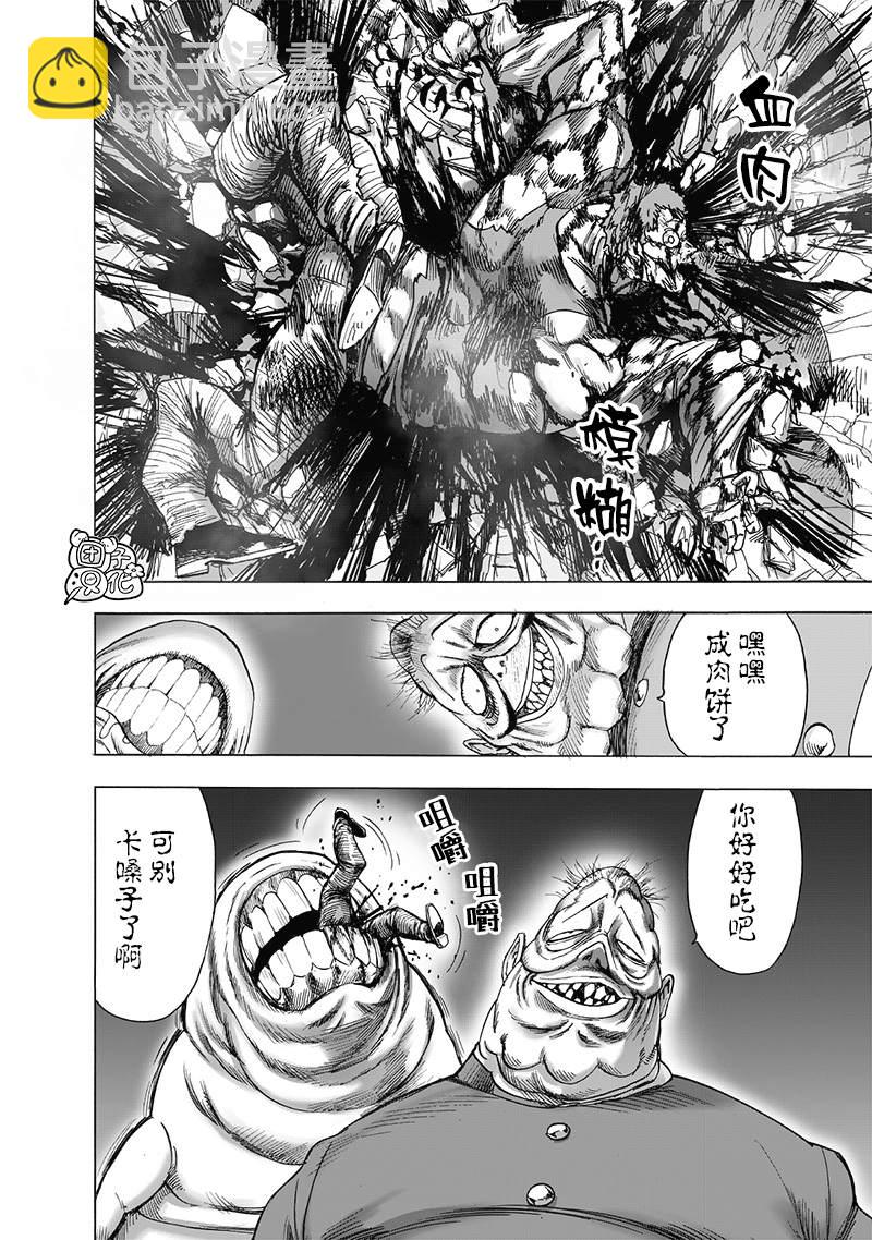 第187话35