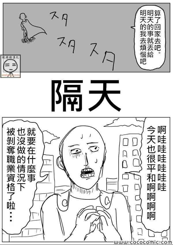 原作版1813