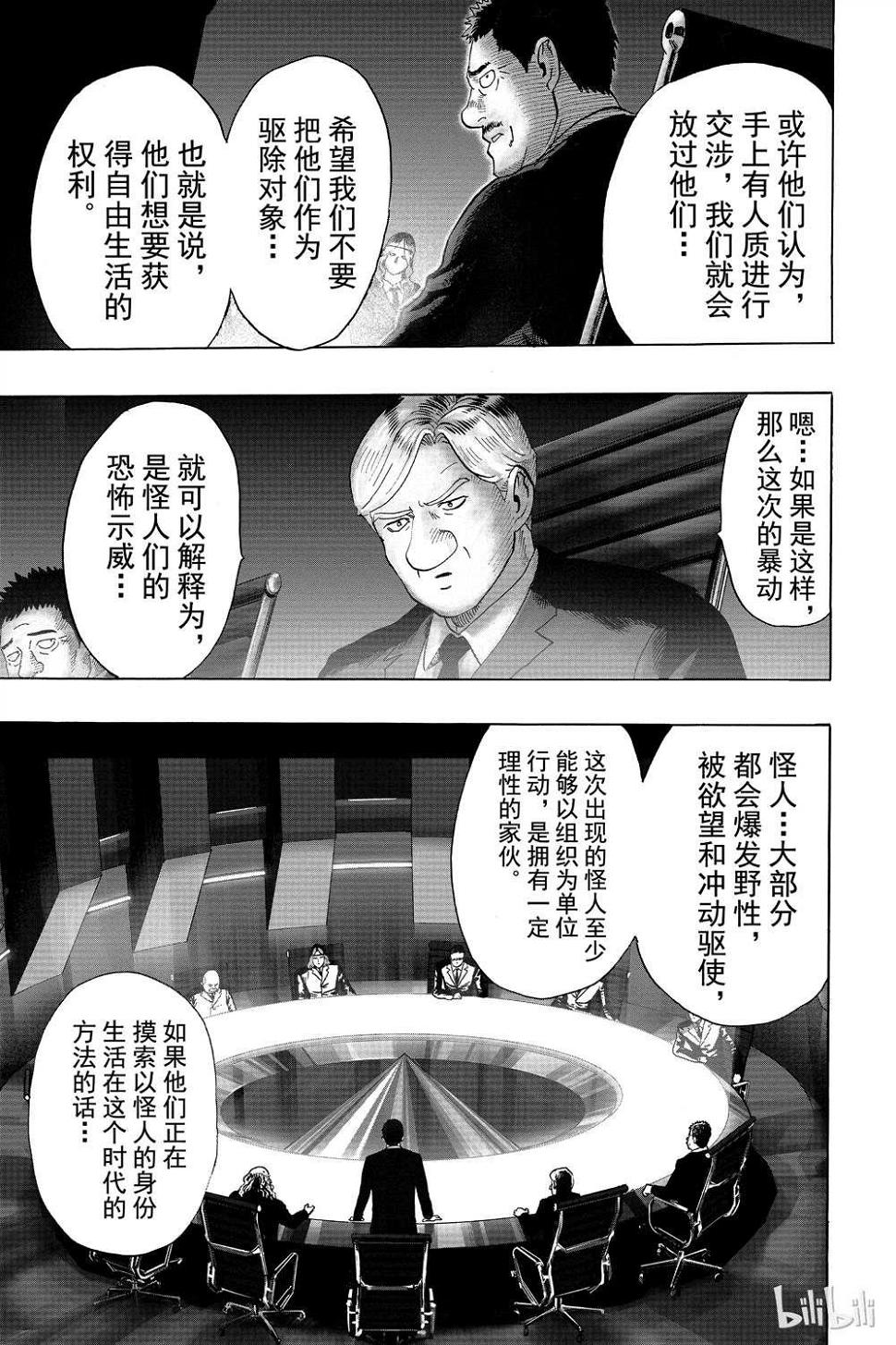 第15卷101