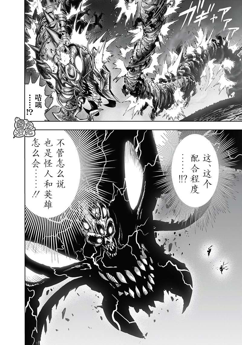 第203话 2BAD31