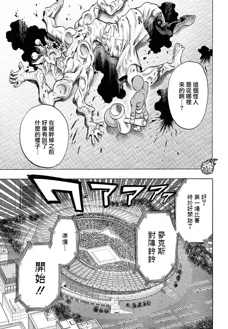 10卷番外25