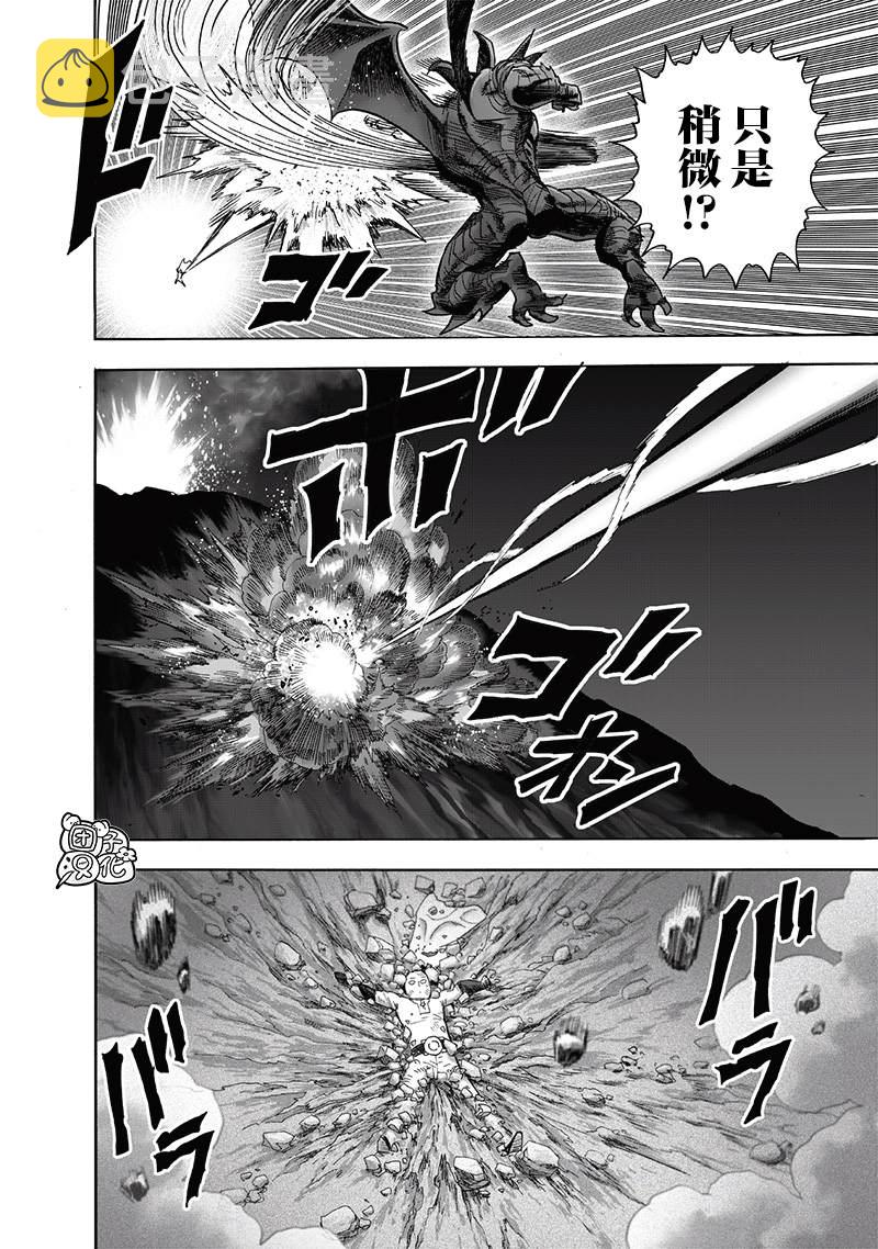第208话 凌驾神魔30