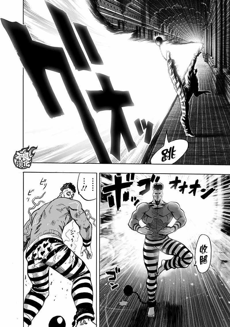 第149话 二人小组9