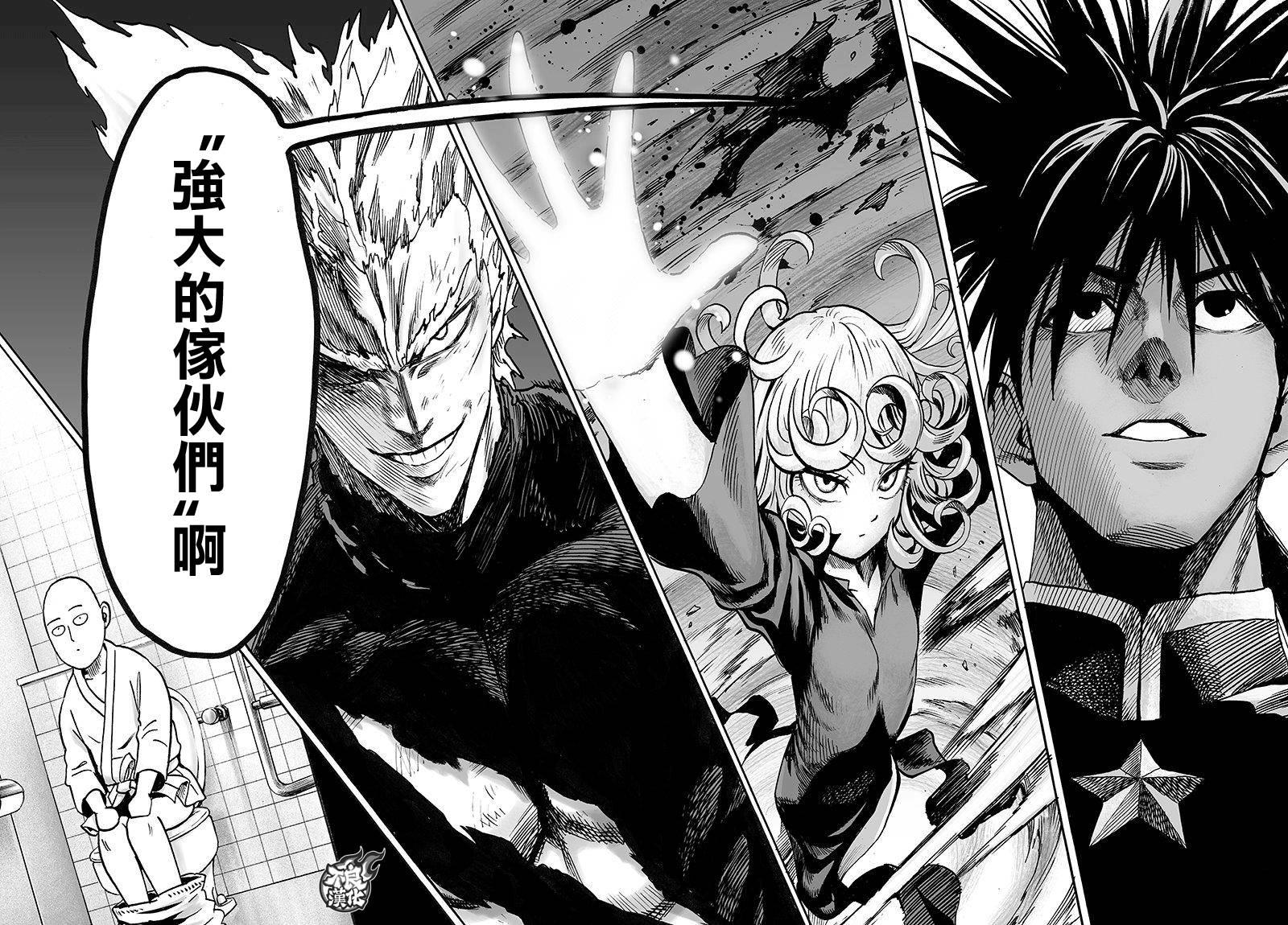 第102话 强大的家伙们15