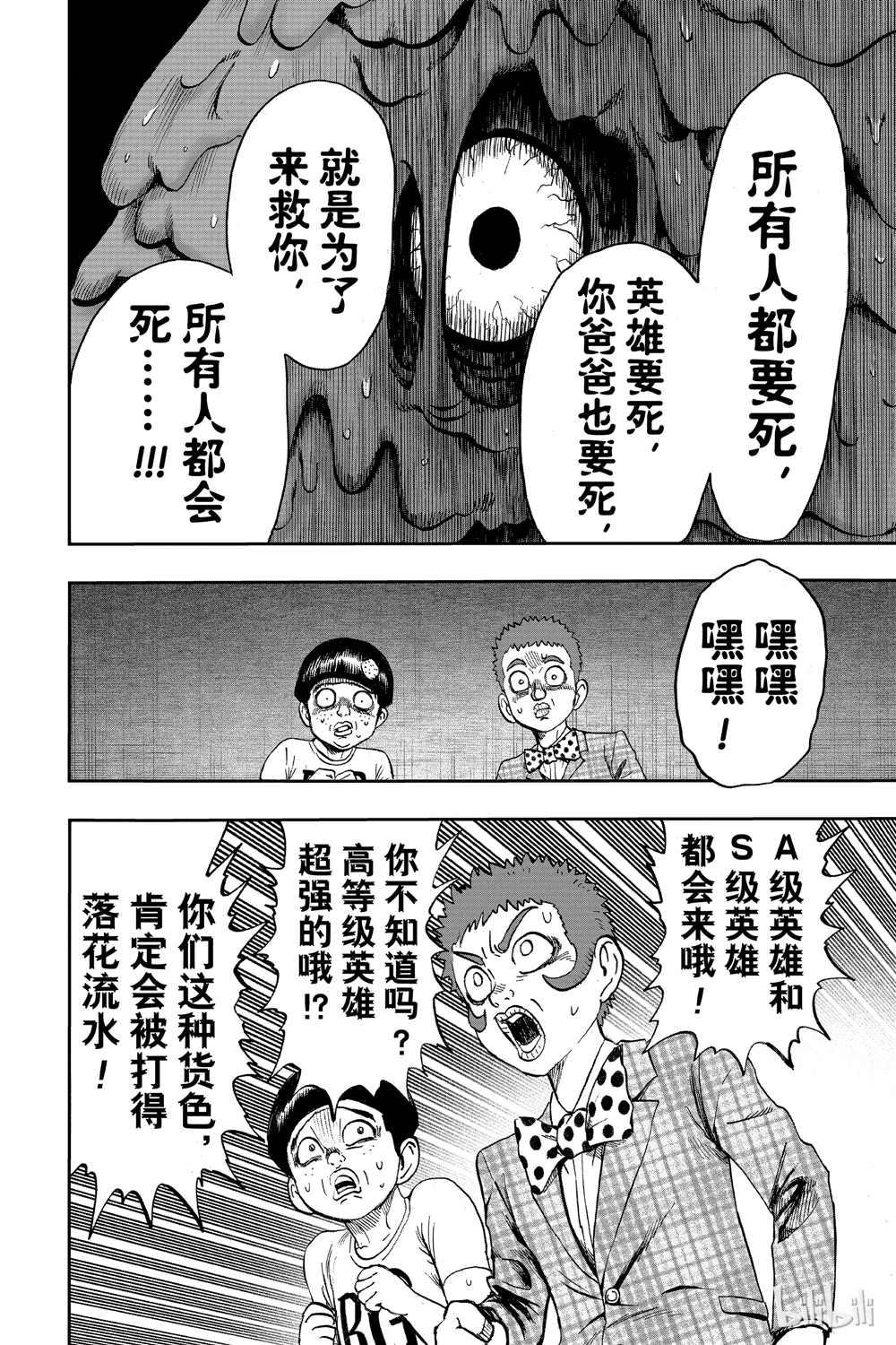 第18卷171