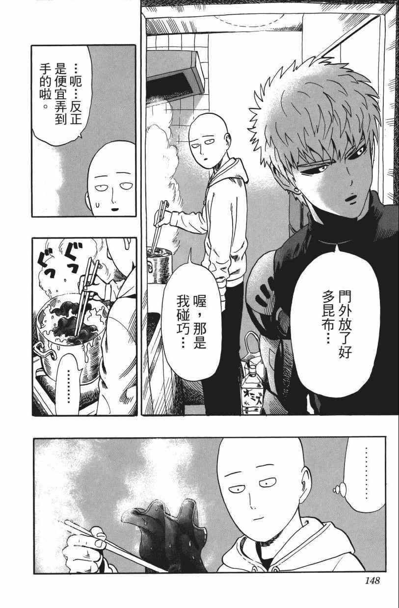 第3卷151