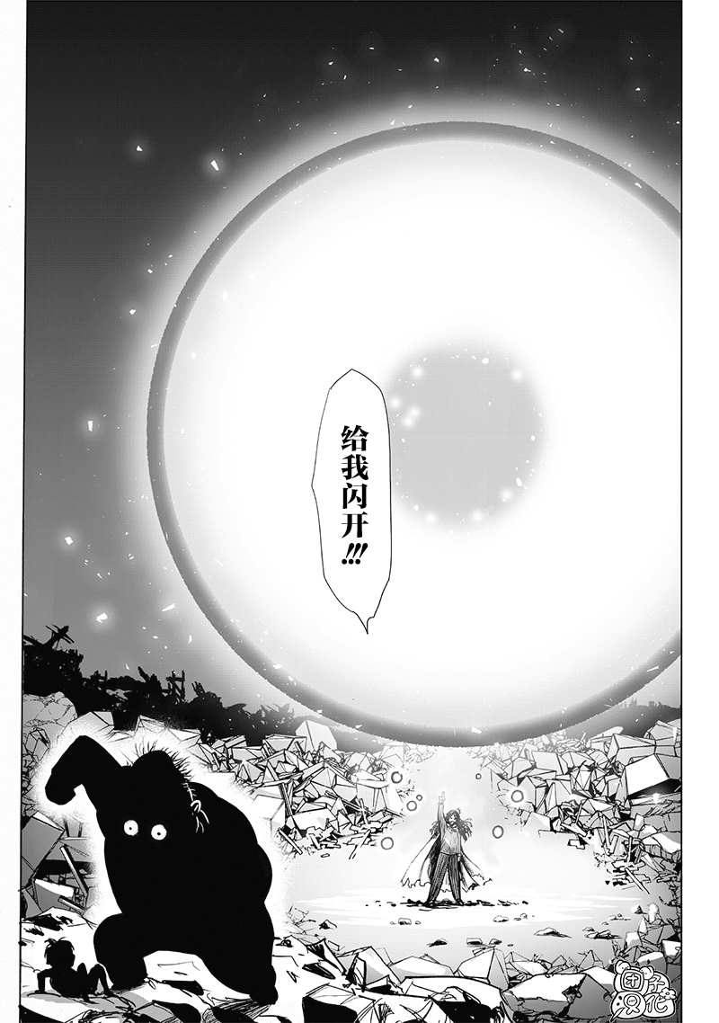外传：第7话 live出张版22