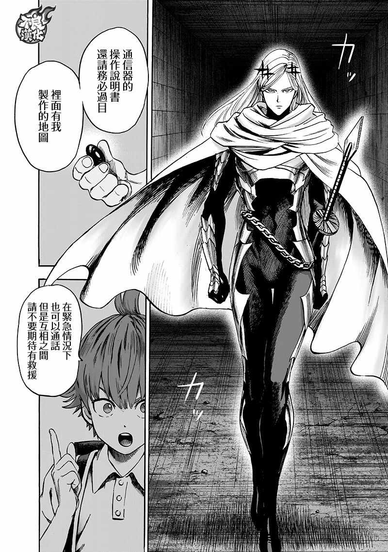 第141话 光14