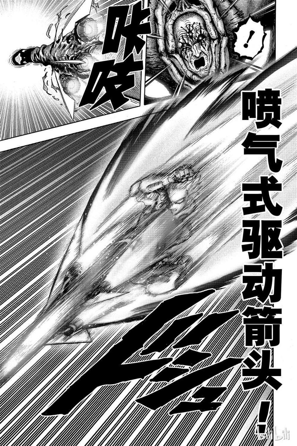 第17话80