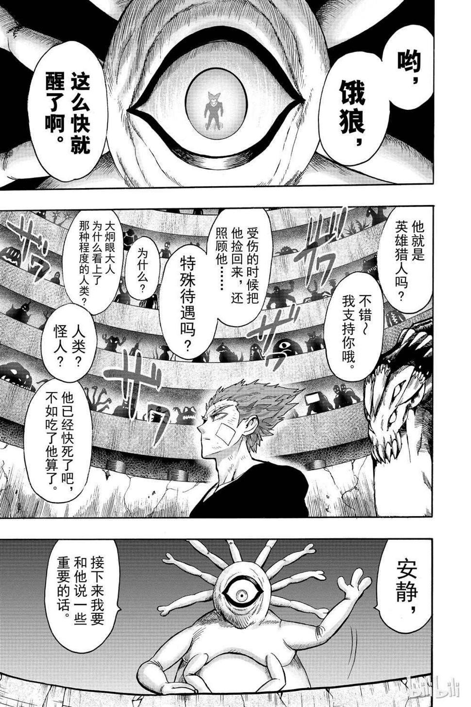 第17话183