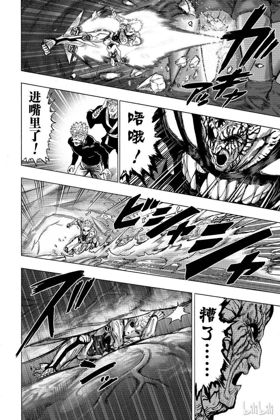 第17话83