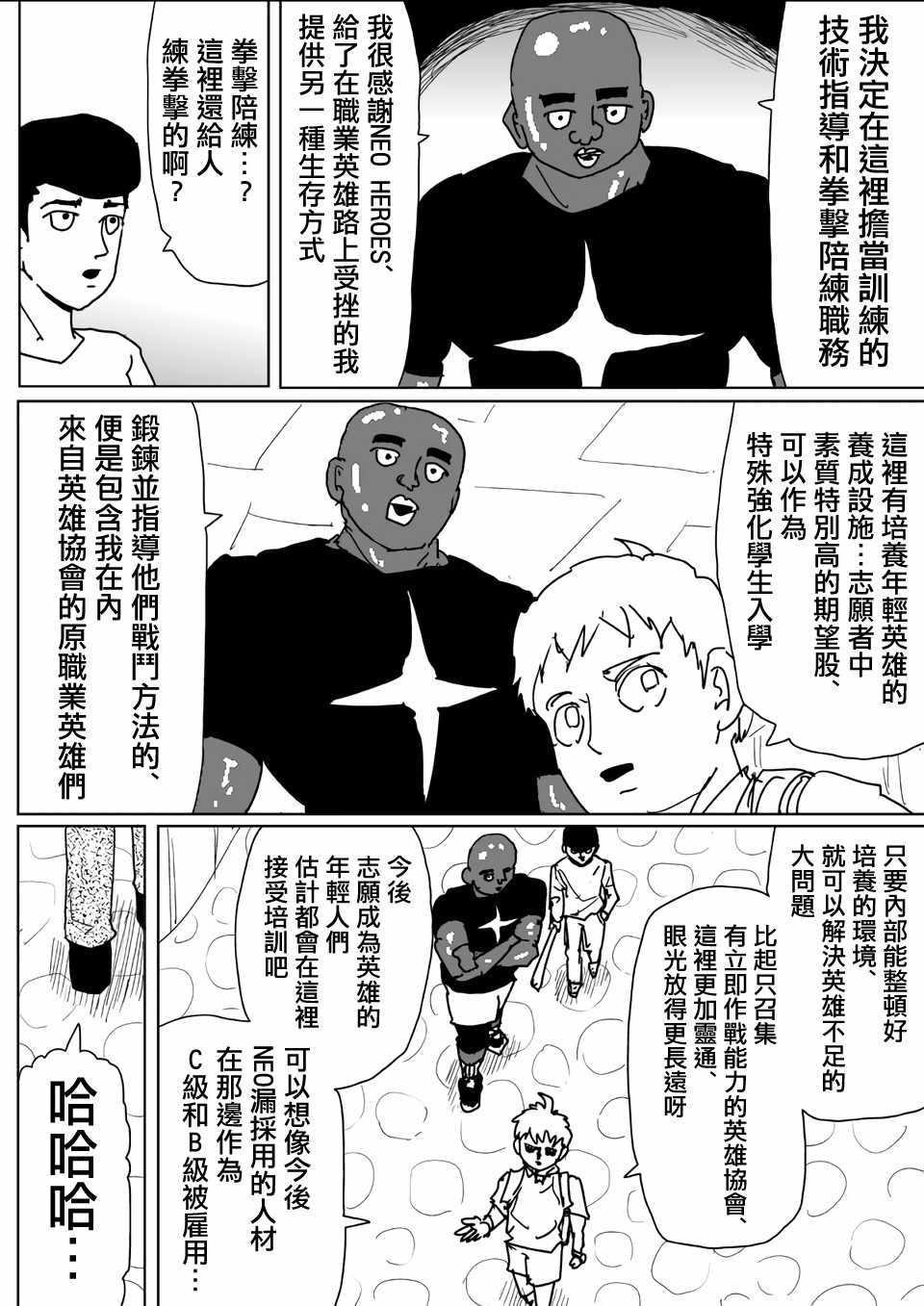 原作版11010