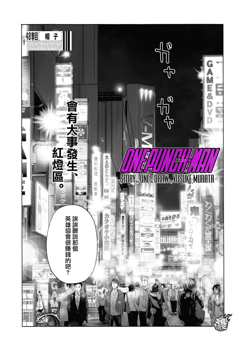 第77话 等候室0