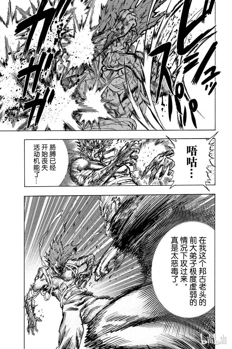 第16卷192