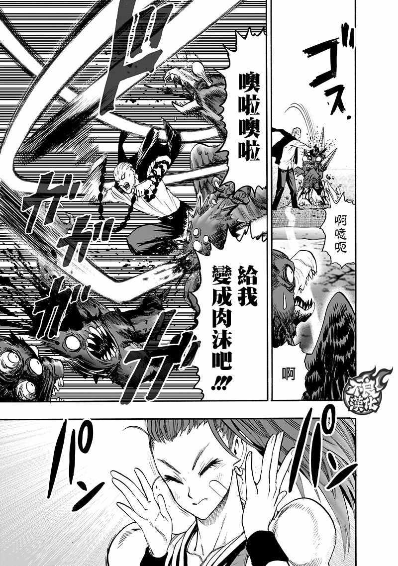 第140话 白热化68