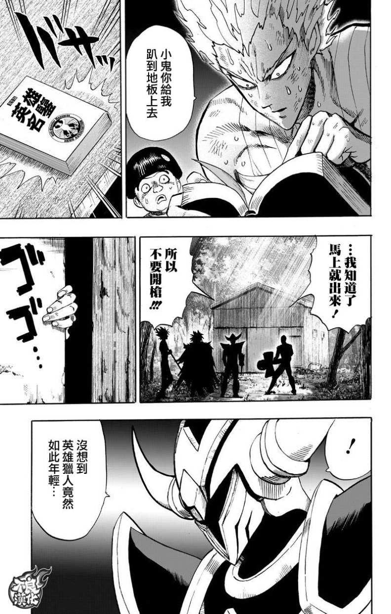 第122话 意志10