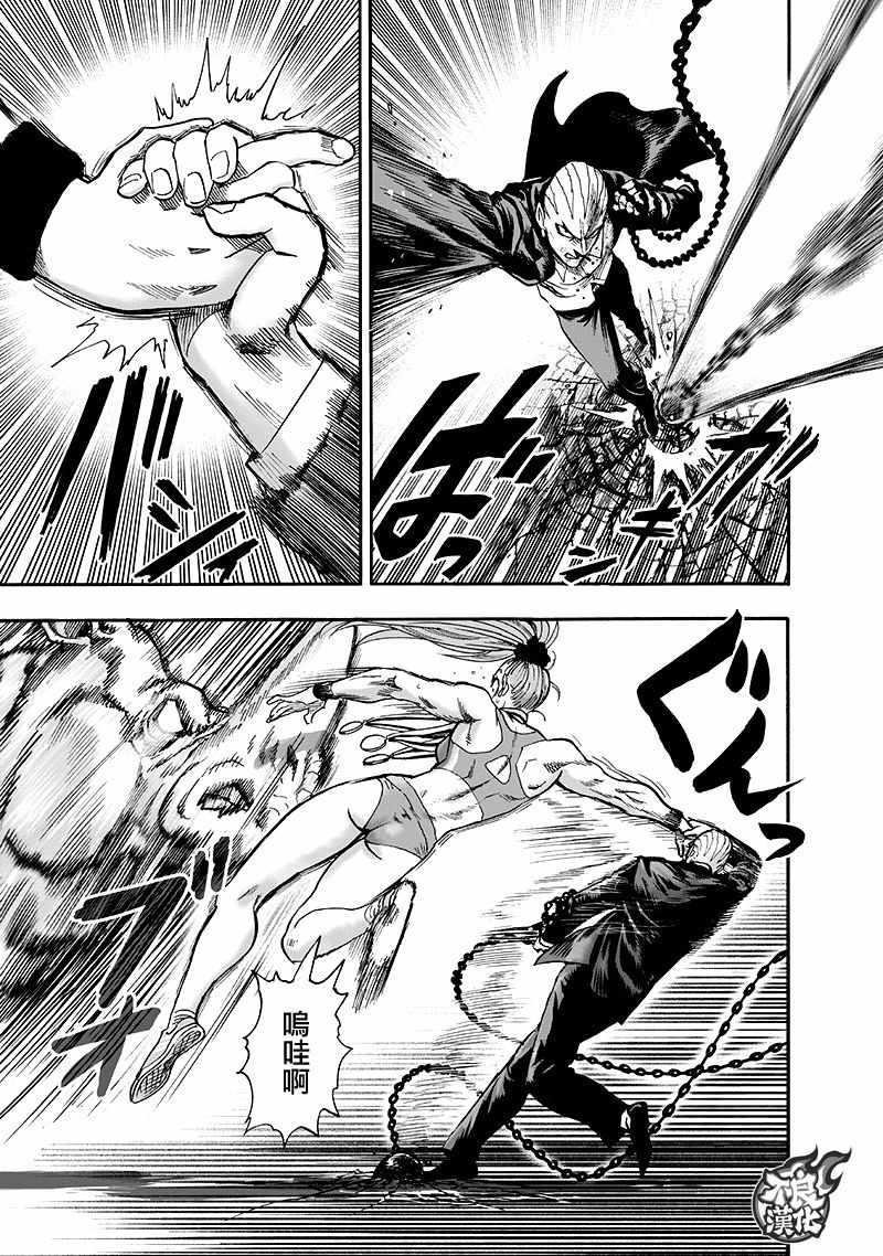 第140话 白热化99