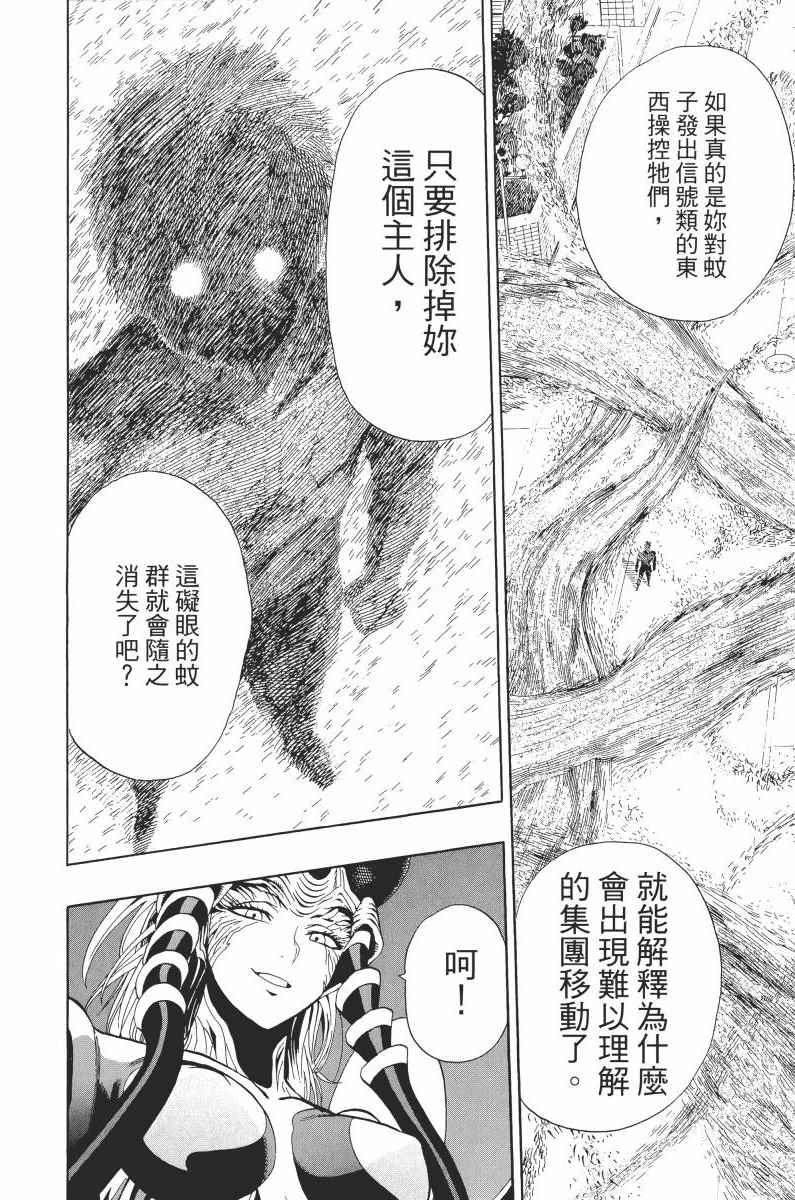 第1卷109