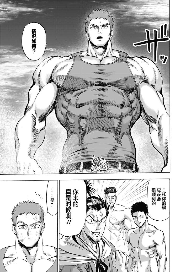 第180话 不屈31