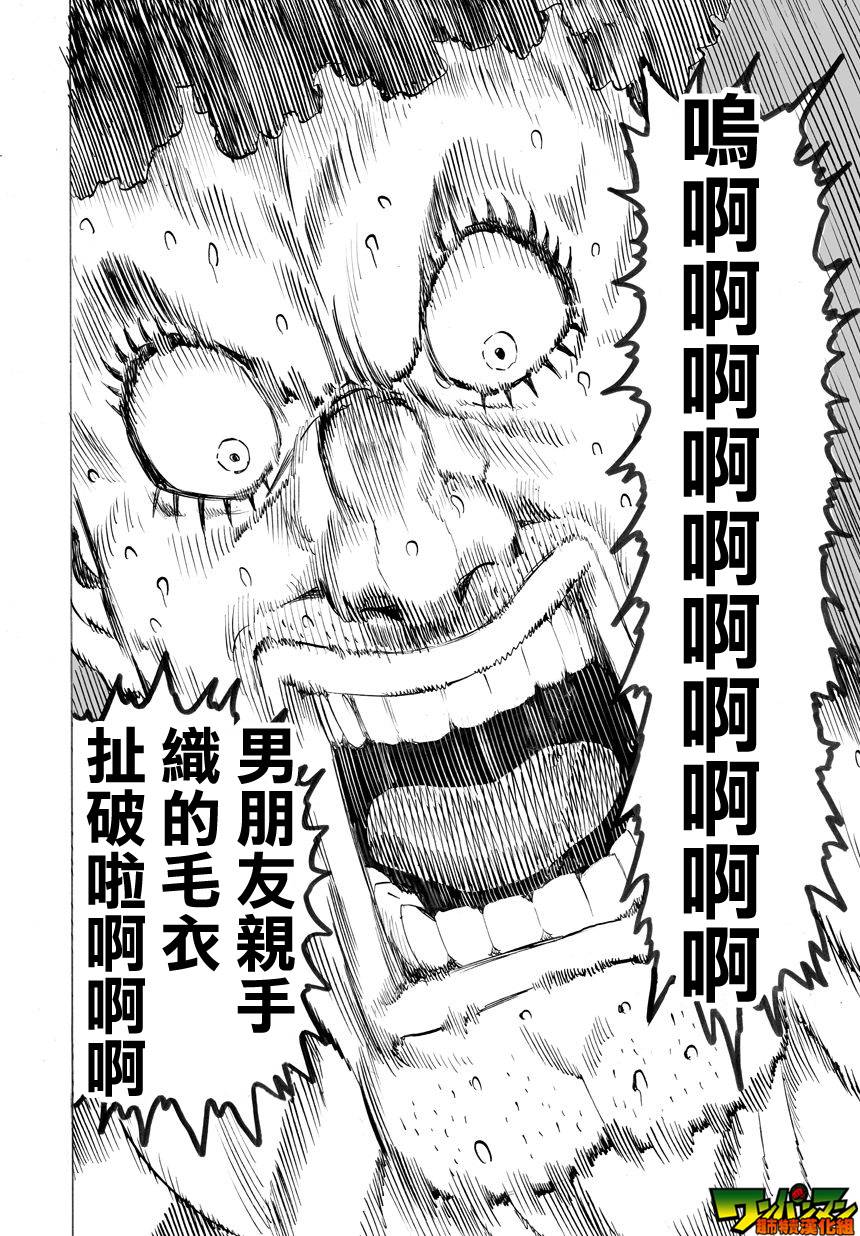 第32话 不安定的希望24