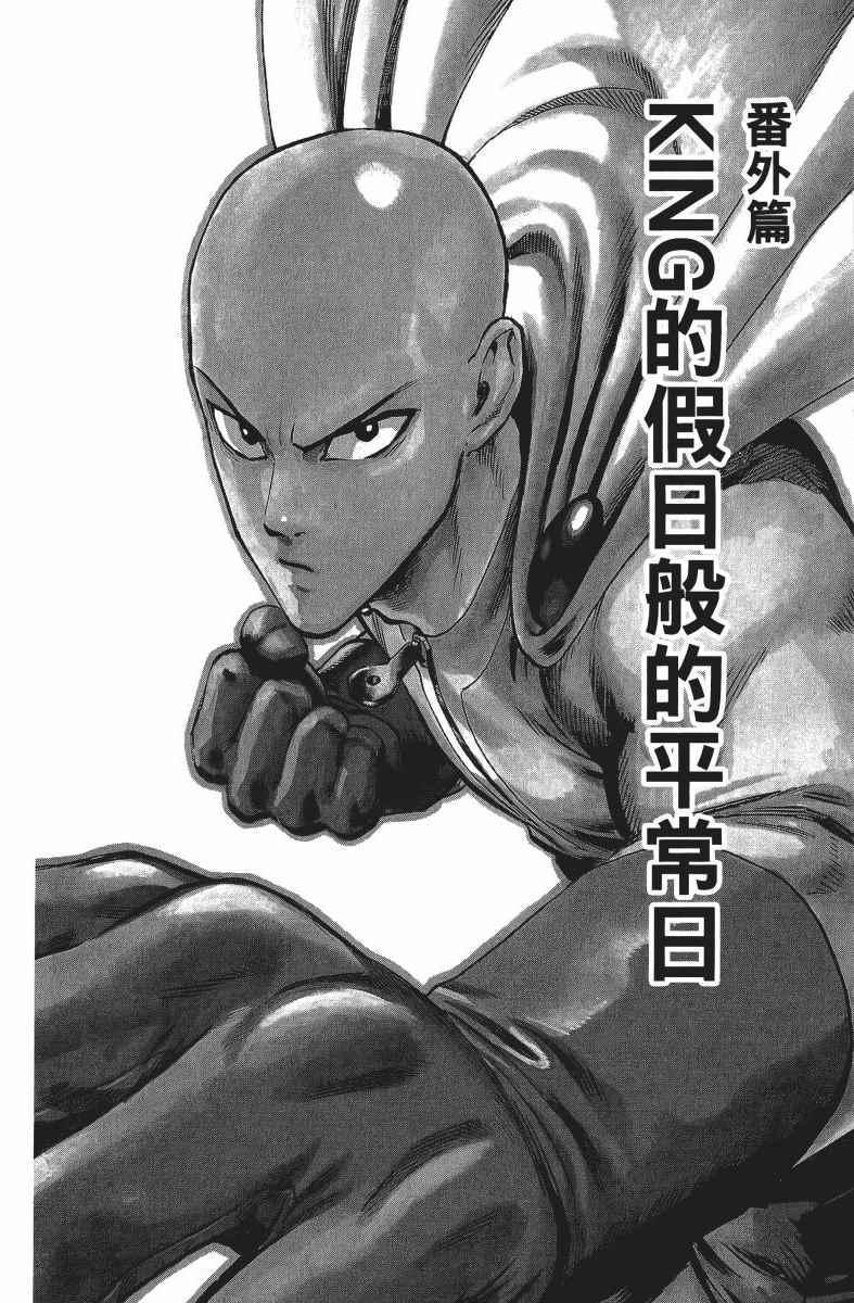 第12卷194