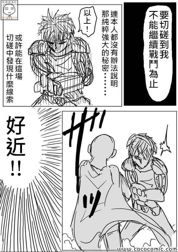 原作版1710