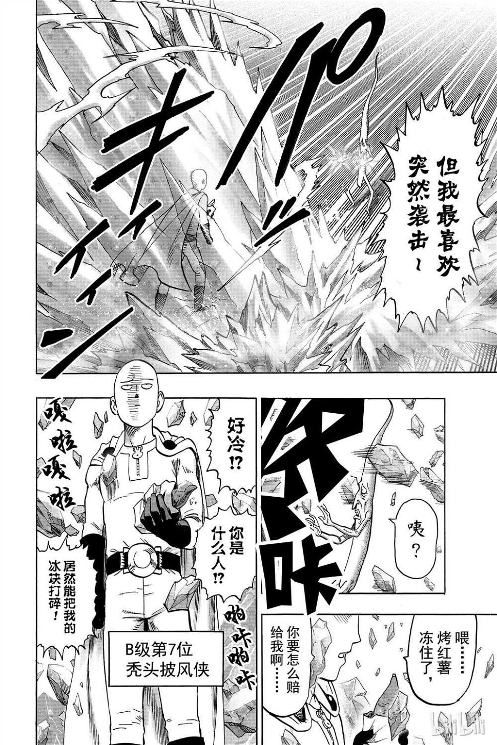 第15卷191