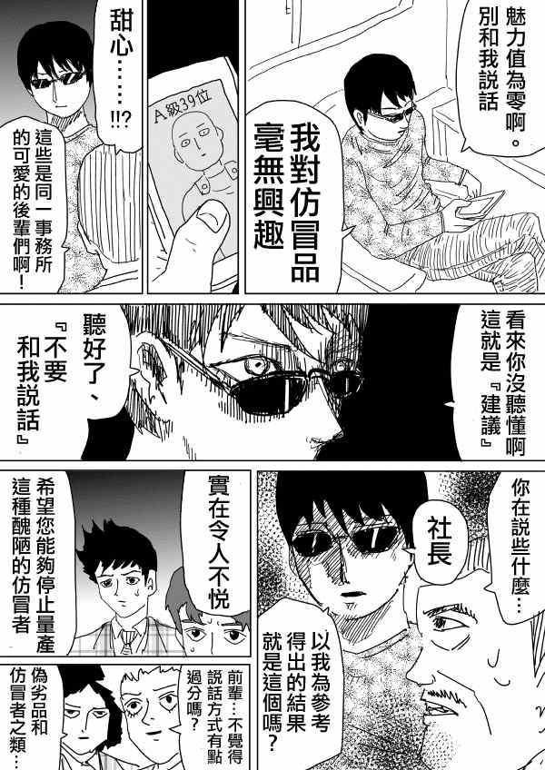 原作版992