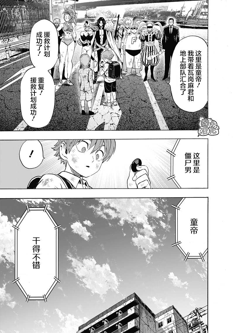 原作版0183