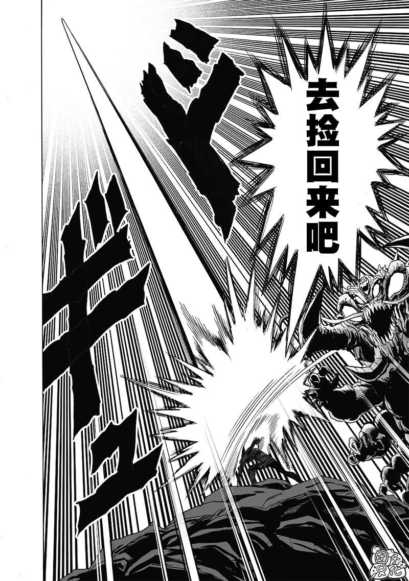 第203话 2BAD39