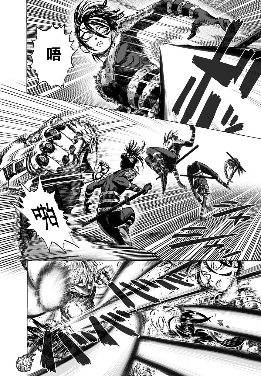 第63话9