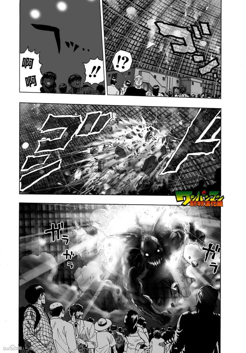 第33话18